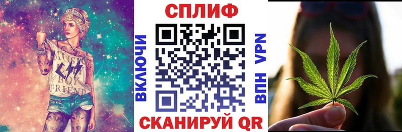 Наркошоп купить Кокаин Меф мяу мяу Alpha PVP Бошки Шишки Балабаново