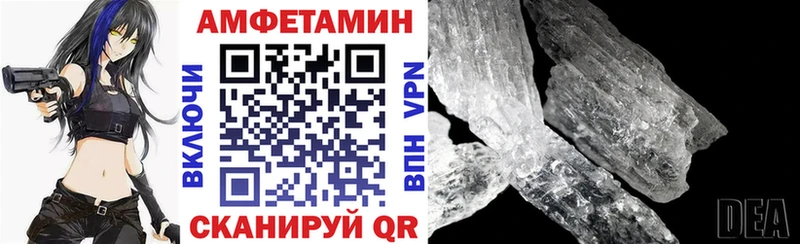 Купить закладки  Балабаново  АМФЕТАМИН VHQ 