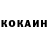 Кетамин VHQ Cavansir Matanov