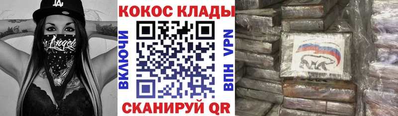 Купить закладки  Балабаново  Кокаин 97% 