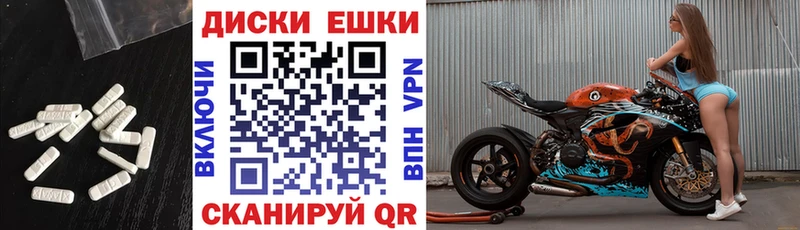 Купить закладки  Балабаново  Экстази 250 мг 