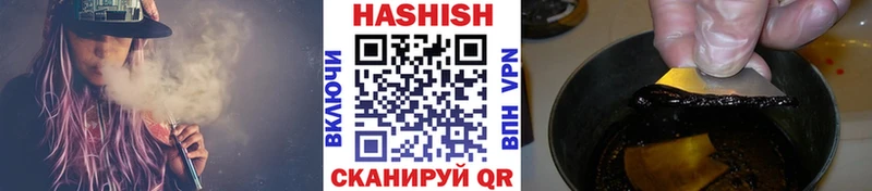 Купить где  Балабаново  ГАШ хэш 