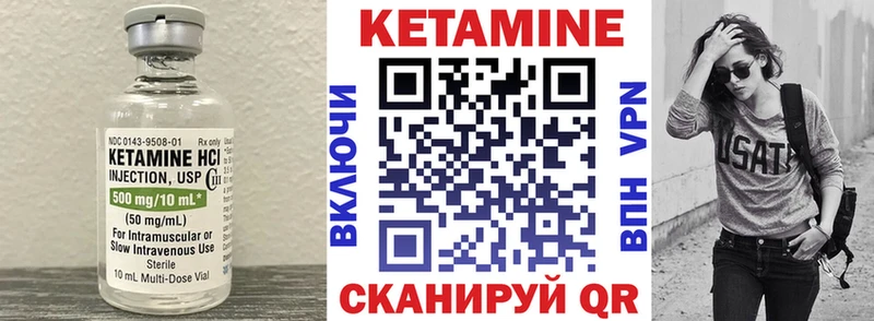 Купить закладки  Балабаново  Кетамин VHQ 