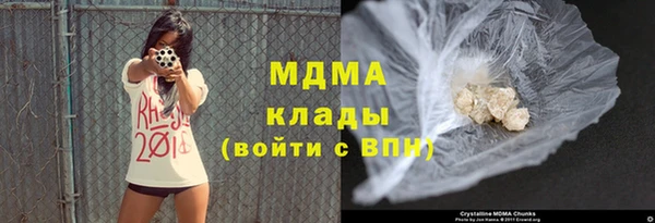 метамфетамин Кулебаки
