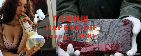 стаф Лагань