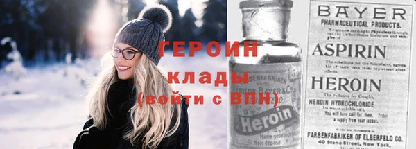 стаф Лагань