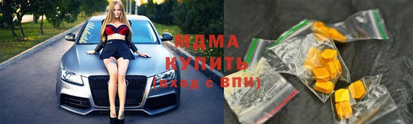 метамфетамин Кулебаки