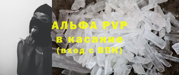 стаф Лагань