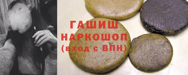 трава Кукмор