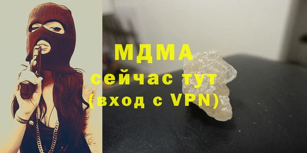 метамфетамин Кулебаки