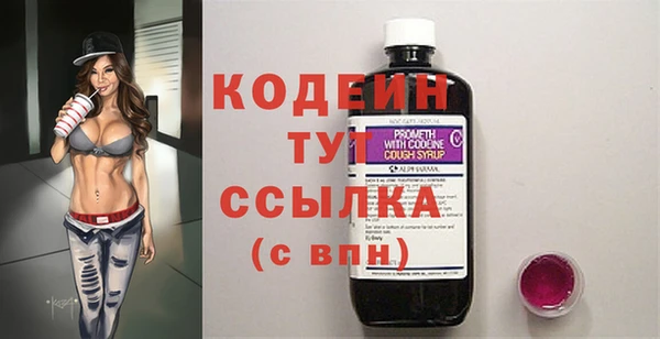 стаф Лагань