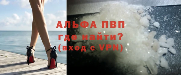 стаф Лагань