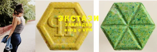 стаф Лагань