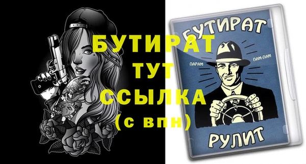 стаф Лагань