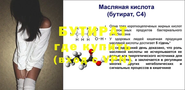 стаф Лагань