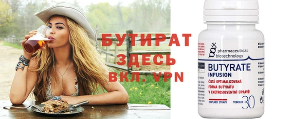 шишки Лабытнанги