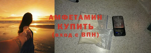 стаф Лагань