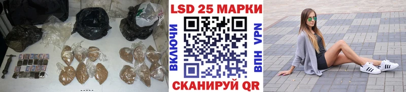 Лсд 25 экстази ecstasy Купить где Балабаново