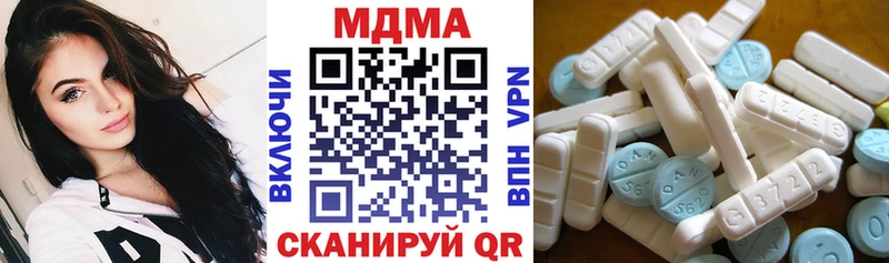 Купить Балабаново MDMA Molly