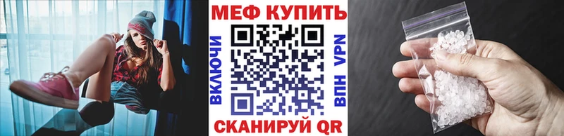Мефедрон VHQ  Купить где  Балабаново 