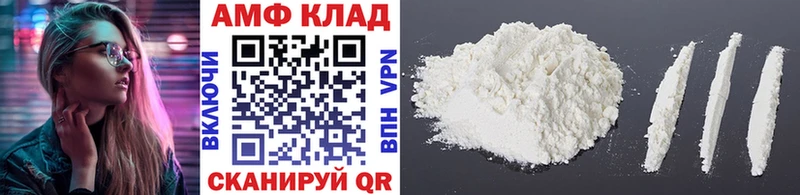 МЕТАМФЕТАМИН Methamphetamine Купить Балабаново
