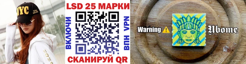 Купить где  Балабаново  Марки N-bome 1,8мг 