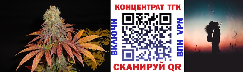 Купить закладки  Балабаново  Дистиллят ТГК вейп 